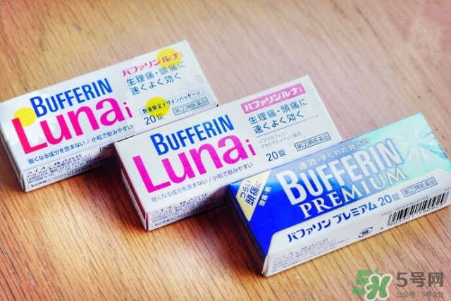 獅王bufferin生理期止痛片怎么吃說(shuō)明書_功效作用_價(jià)格 獅王bufferin生理期止痛片怎么吃說(shuō)明書_功效作用_價(jià)格