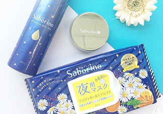 saborino晚安面膜怎么樣？saborino晚安面膜怎么用？