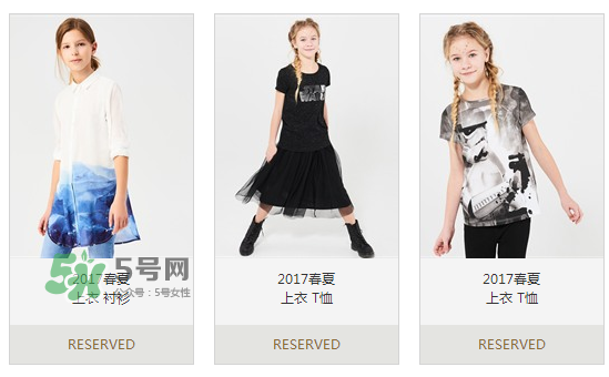 RESERVED是什么牌子？RESERVED是什么檔次？