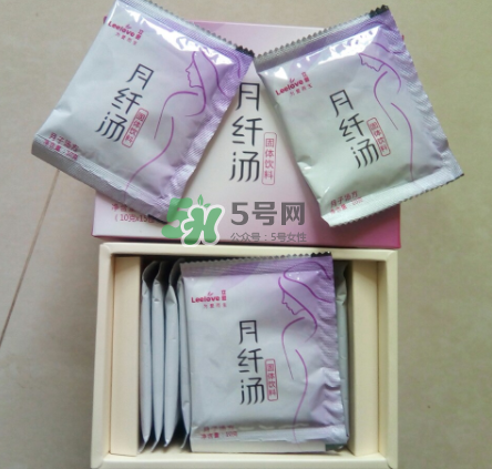 立愛(ài)月纖湯怎么樣？立愛(ài)月纖湯有效嗎？