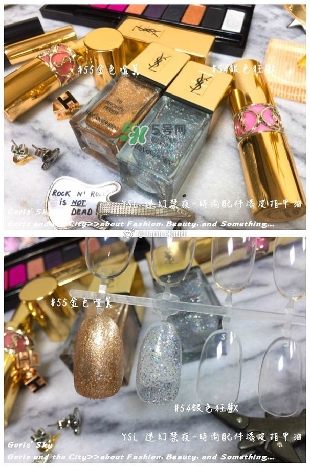 ysl2017秋季限量彩妝_ysl迷幻禁夜色號試色 ysl2017秋季限量彩妝_ysl迷幻禁夜色號試色