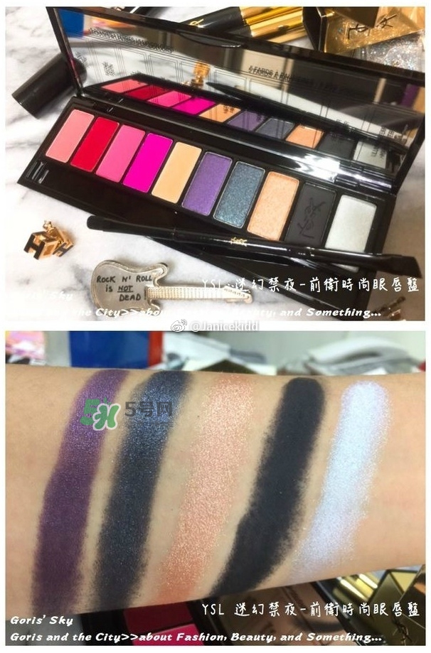 ysl2017秋季限量彩妝_ysl迷幻禁夜色號試色 ysl2017秋季限量彩妝_ysl迷幻禁夜色號試色