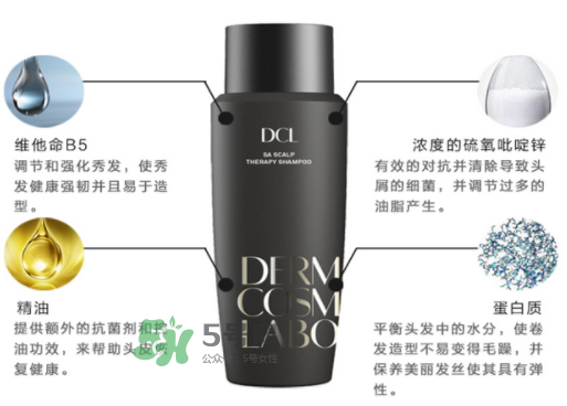 DCL SA無硅油洗發(fā)水好用嗎？DCL strengthening洗發(fā)水怎么樣？