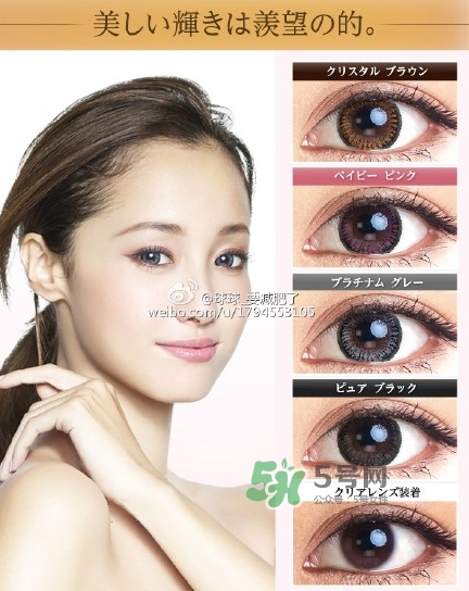 evercolor是什么牌子？evercolor美瞳怎么樣？