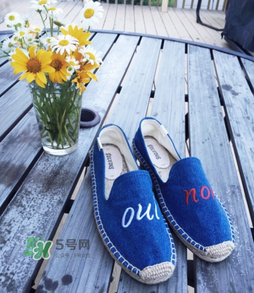 soludos鞋子偏碼嗎？soludos鞋是不是偏??？