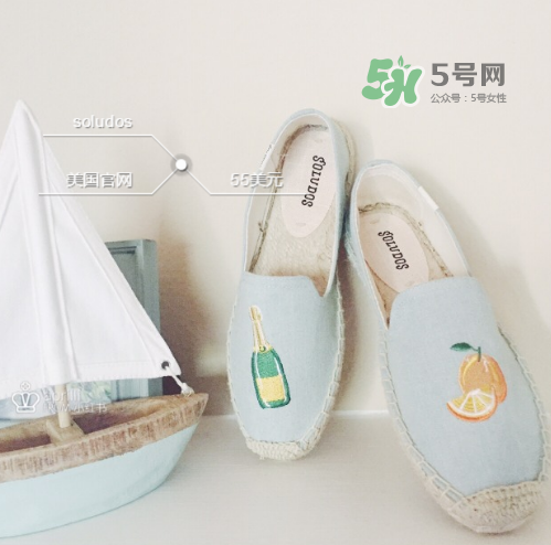 soludos鞋子怎么樣？soludos漁夫鞋舒服嗎？