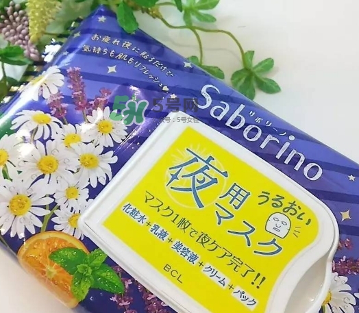 saborino晚安面膜怎么樣？saborino晚安面膜怎么用？