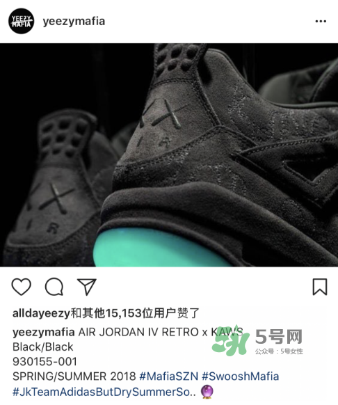 kaws與air jordan 4聯(lián)名黑色版本多少錢？aj4純黑限定發(fā)售價格