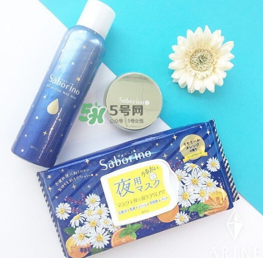 saborino晚安噴霧怎么樣_怎么用_多少錢 saborino晚安噴霧怎么樣_怎么用_多少錢