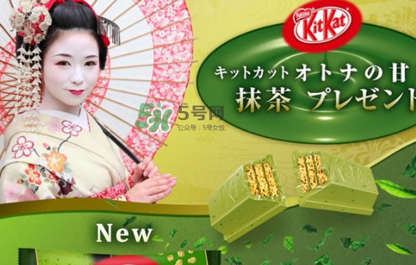 雀巢kit kat抹茶威化多少錢(qián)？雀巢kit kat抹茶威化好吃嗎？