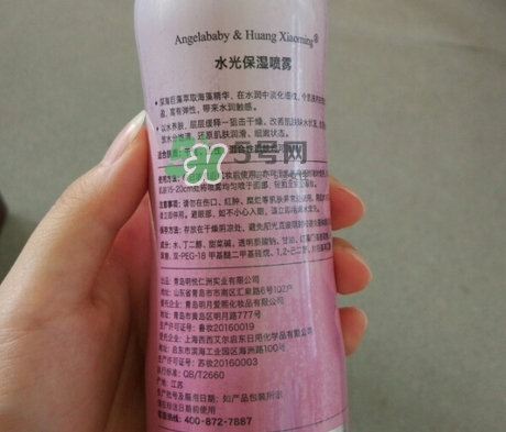 ah水光保濕噴霧多少錢?ah水光保濕噴霧專柜價(jià)格