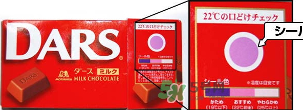 日本森永dars巧克力好吃嗎？dars巧克力味道怎么樣？