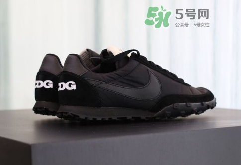 cdg與nike waffle racer聯(lián)名黑魂實物怎么樣_怎么買？