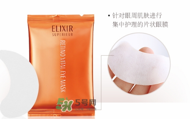 怡麗絲爾眼膜怎么樣？elixir怡麗絲爾眼膜怎么用？