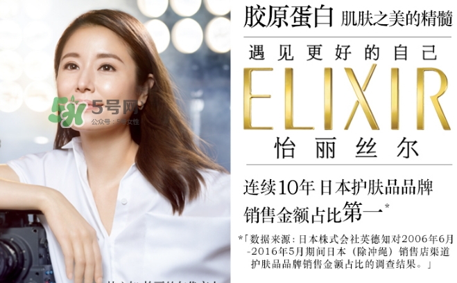 怡麗絲爾眼膜怎么樣？elixir怡麗絲爾眼膜怎么用？