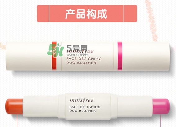 悅詩風吟雙頭腮紅棒怎么樣_好用嗎 悅詩風吟雙頭腮紅棒怎么樣_好用嗎