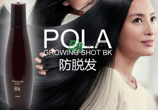 Pola生發(fā)液產(chǎn)后能用嗎？Pola生發(fā)水孕婦能用嗎？