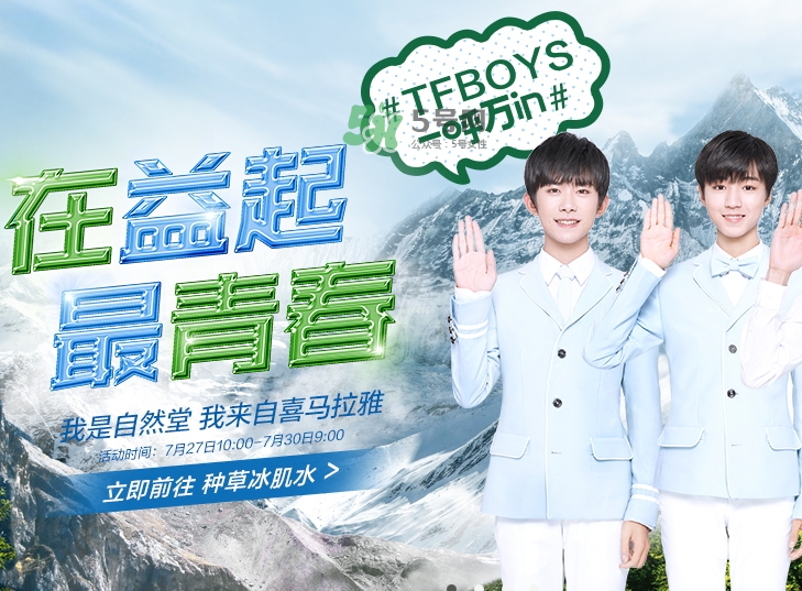 自然堂冰肌水怎么用？自然堂冰肌水使用方法