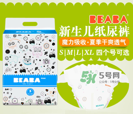 beaba紙尿褲是國產(chǎn)的嗎？beaba紙尿褲是哪個國家的？