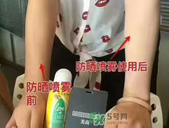 美麗誓顏防曬噴霧多少錢？美麗誓顏防曬噴霧怎么用？