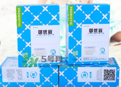 御優(yōu)敏益生菌粉怎么樣？御優(yōu)敏益生菌粉好不好？