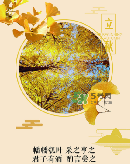 立秋后就是秋天了嗎？立秋后就涼快了嗎？