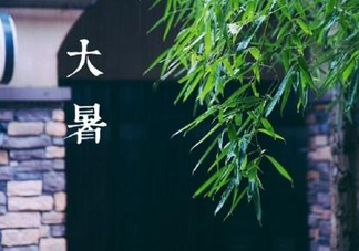 2017大暑會(huì)不會(huì)下雨？2017大暑下雨好嗎？