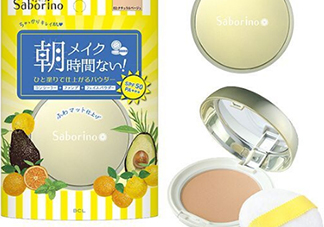 saborino早安縮時(shí)蜜粉怎么樣_怎么用_多少錢(qián)