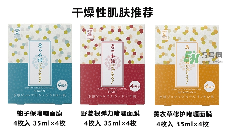 惠之本鋪是什么牌子？惠之本鋪是哪個(gè)國家的什么檔次