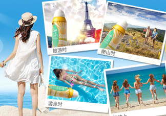 美麗誓顏防曬噴霧多少錢(qián)？美麗誓顏防曬噴霧怎么用？