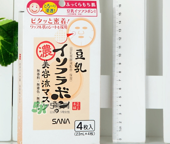 sana莎娜豆乳面膜怎么用？sana豆乳面膜使用方法