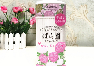 資生堂玫瑰園沐浴露怎么樣？資生堂玫瑰園沐浴露多少錢