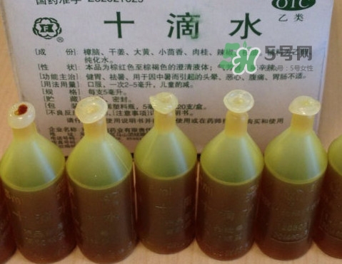 十滴水和藿香正氣水一樣嗎？十滴水怎么喝