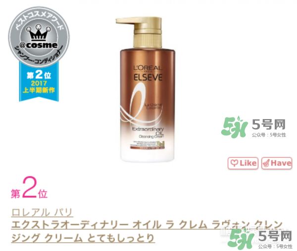 cosme大賞2017排行 cosme大賞歷屆排行 cosme大賞2017排行 cosme大賞歷屆排行