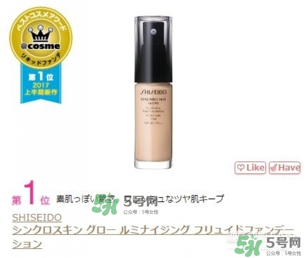 cosme大賞2017排行 cosme大賞歷屆排行 cosme大賞2017排行 cosme大賞歷屆排行