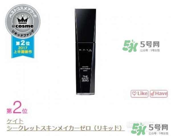 cosme大賞2017排行 cosme大賞歷屆排行 cosme大賞2017排行 cosme大賞歷屆排行