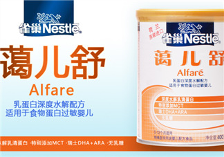 雀巢藹兒舒能長期吃嗎？雀巢藹兒舒奶粉吃多久？