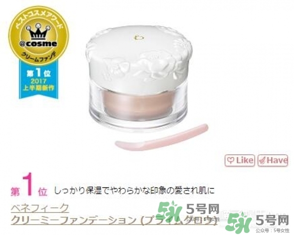 cosme大賞2017排行 cosme大賞歷屆排行 cosme大賞2017排行 cosme大賞歷屆排行