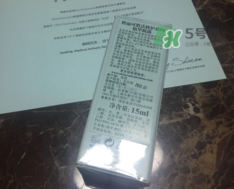 SKINCEUTICALS修麗可夜間精華怎么樣_好用嗎？