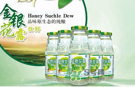 金銀花露怎么喝？金銀花露直接打開喝還是兌水喝好？