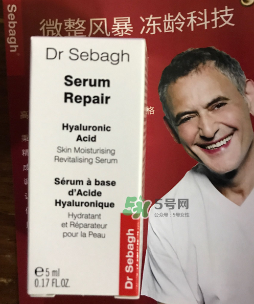 Dr Sebagh賽貝格塑顏修護(hù)精露好嗎？Dr Sebag賽貝格凍齡精華怎么樣