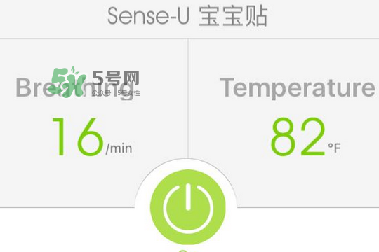 Sense-U新生兒呼吸監(jiān)護(hù)器怎么用_好用嗎？