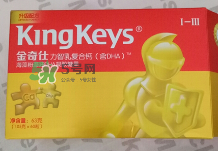 金奇仕力智乳復(fù)合鈣怎么樣？金奇仕力智乳復(fù)合鈣好不好？