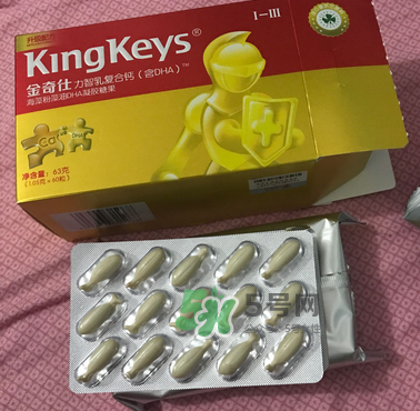 金奇仕力智乳復(fù)合鈣怎么樣？金奇仕力智乳復(fù)合鈣好不好？