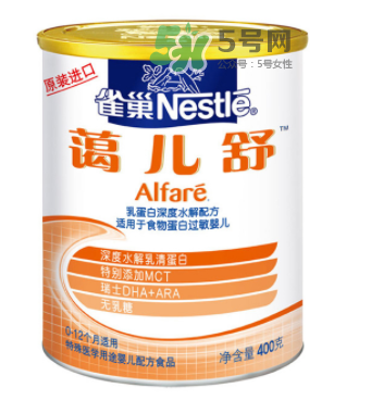 雀巢藹兒舒奶粉怎么樣？雀巢alfare深度水解奶粉好嗎？
