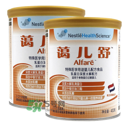 雀巢藹兒舒奶粉怎么樣？雀巢alfare深度水解奶粉好嗎？