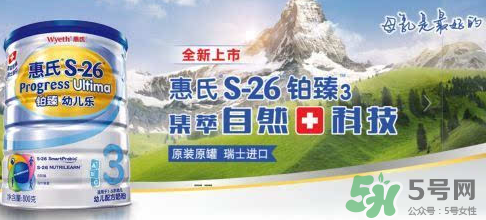 惠氏鉑臻和啟賦哪個(gè)好？惠氏奶粉鉑臻和啟賦怎么選？