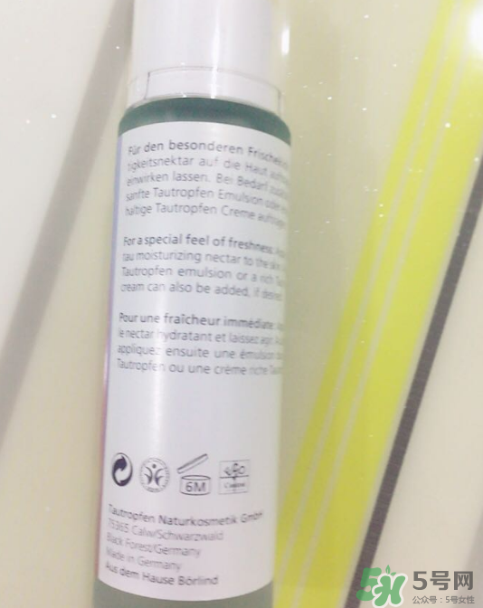 德國天露芬怎么樣？德國天露芬好用嗎？