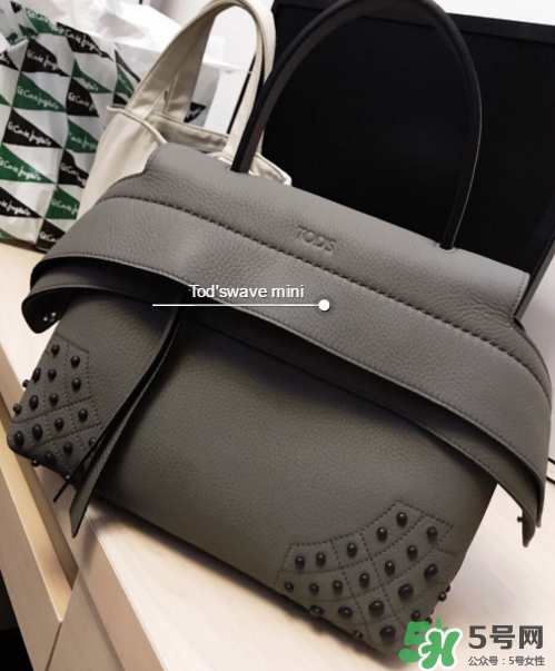 tod's wave大嘴包尺寸多大？tods托德斯大嘴包尺寸有幾種？