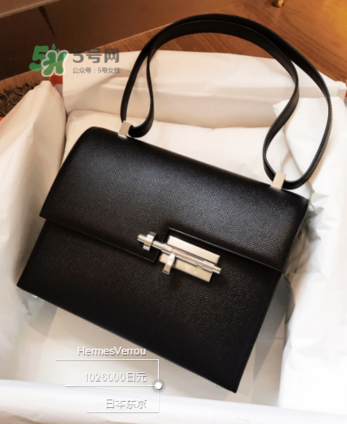 hermes verrou多少錢？愛(ài)馬仕插銷包專柜價(jià)格
